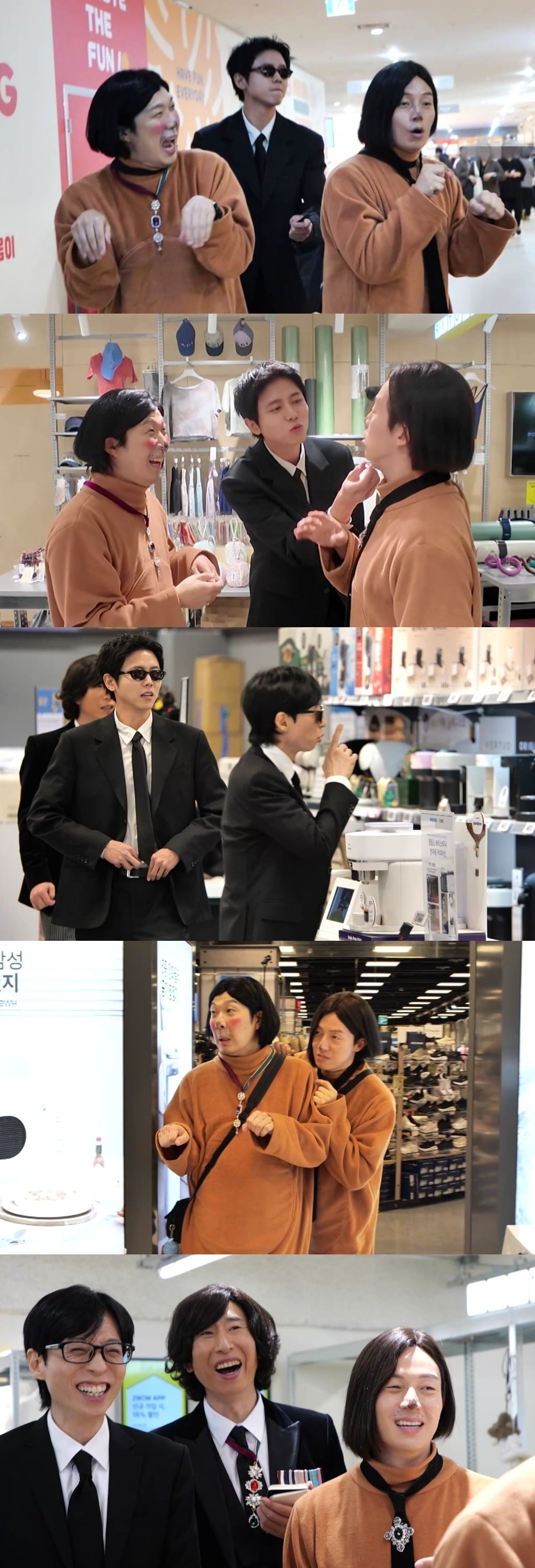 허경환이 왕실견으로 변신했다./사진제공=MBC '놀뭐' 