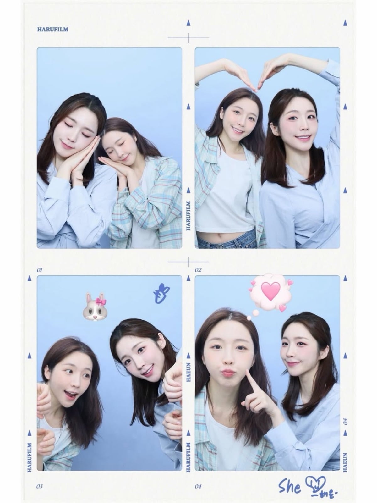 사진 = 성해은 인스타그램