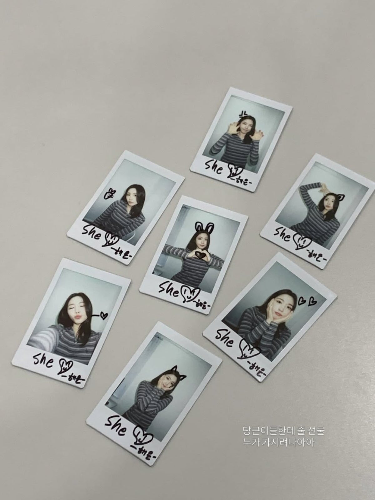 사진 = 성해은 인스타그램