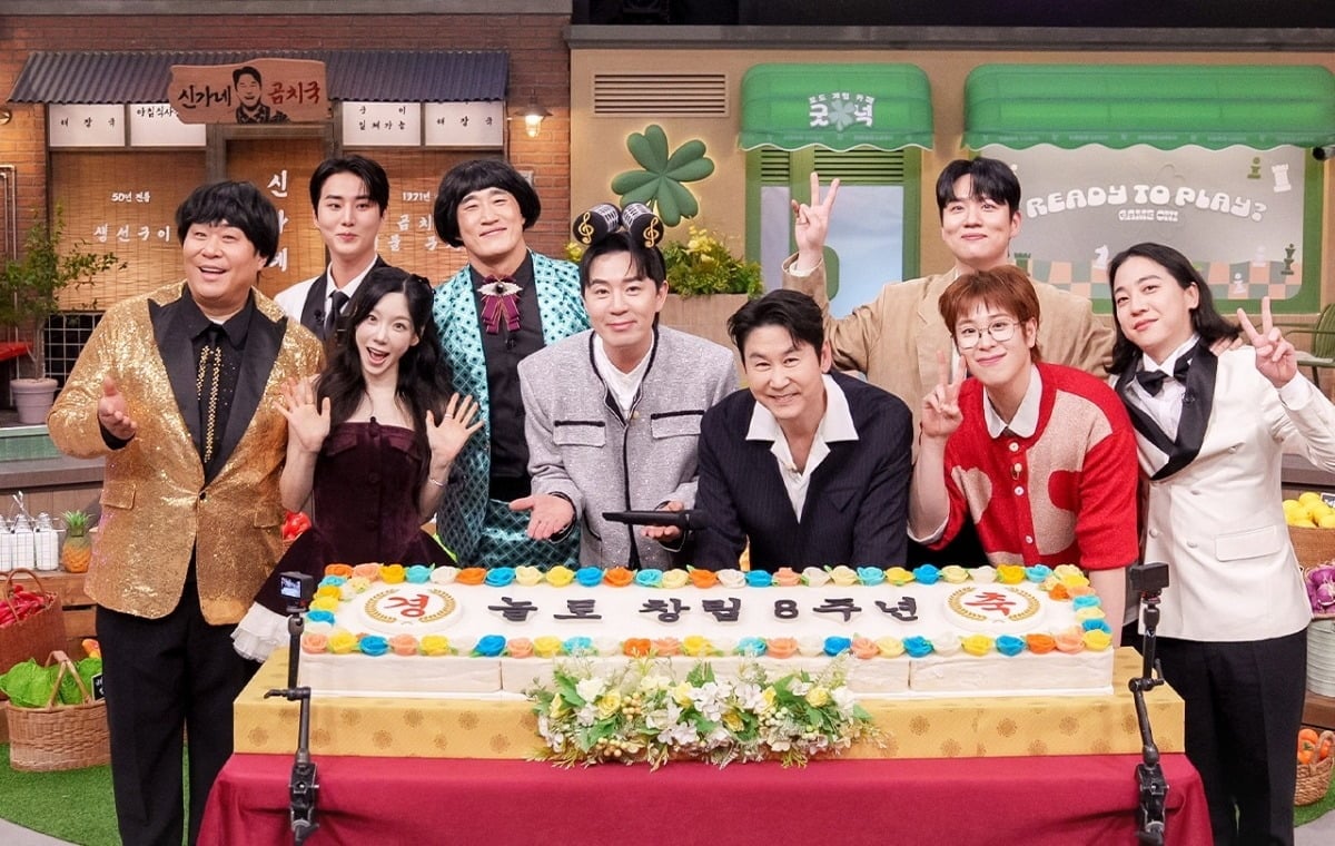 '놀토'가 8주년을 맞았다./사진제공=tvN