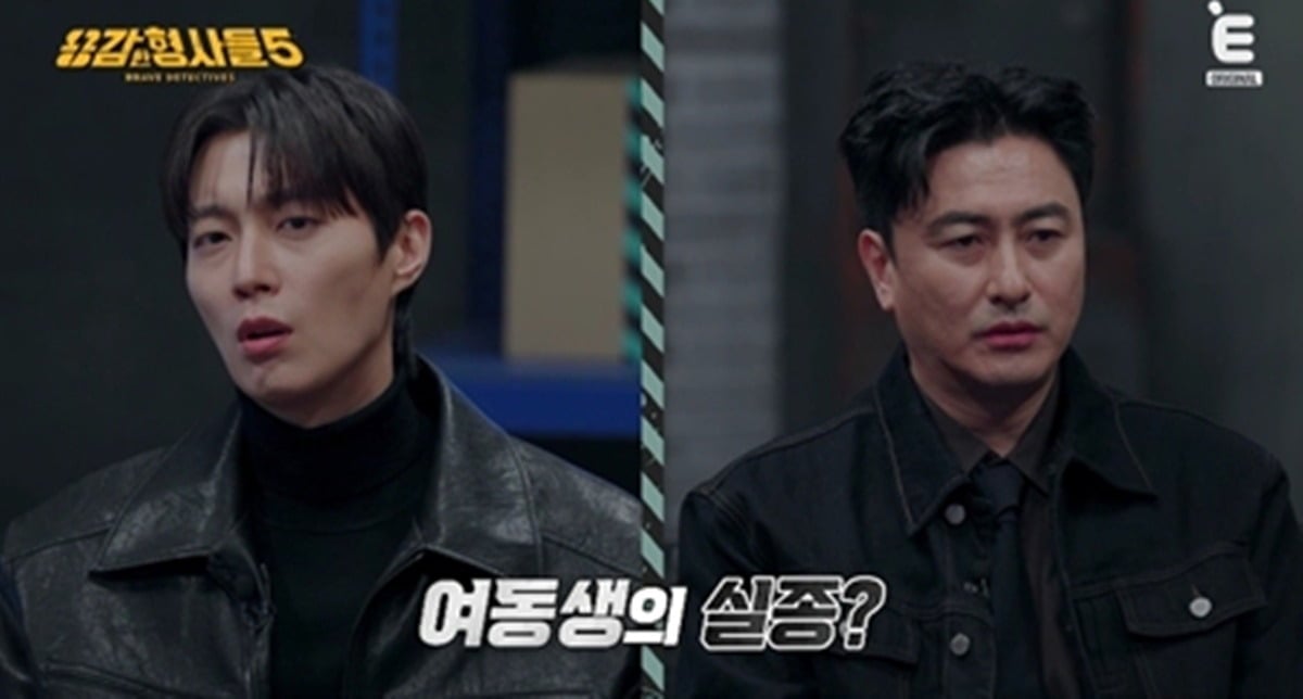 ‘용감한 형사들5’에서 형사들이 돈 때문에 범행을 저지른 범죄자들을 끝까지 쫓아 발본색원했다./사진제공=E채널
