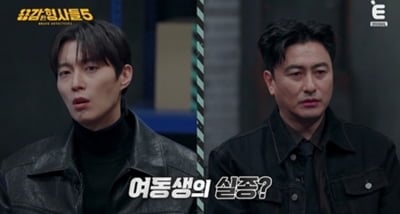 "성범죄 살해 후 유기" 고작 90만원 때문이었다…안정환, 뻔뻔함에 "말 같지도 않아" ('용형5')[종합]