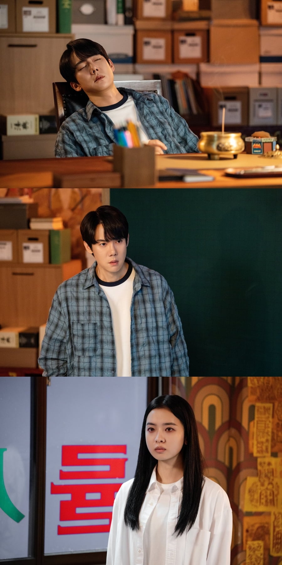 유연석, 4살 연하 변호사와 핑크빛♥…놀이동산 데이트 포착, 애틋한 눈맞춤 ('신이랑')