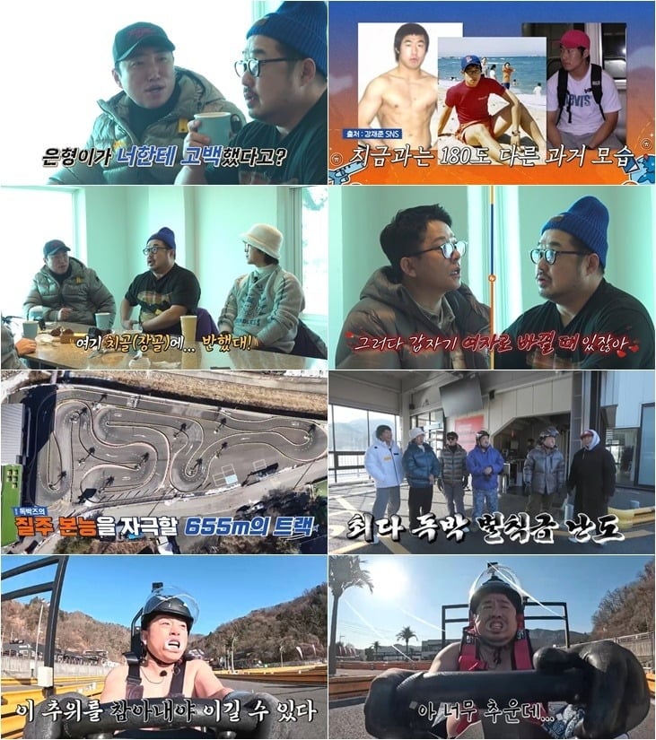 강재준이 이은형과의 러브스토리를 공개했다. /사진제공=채널S