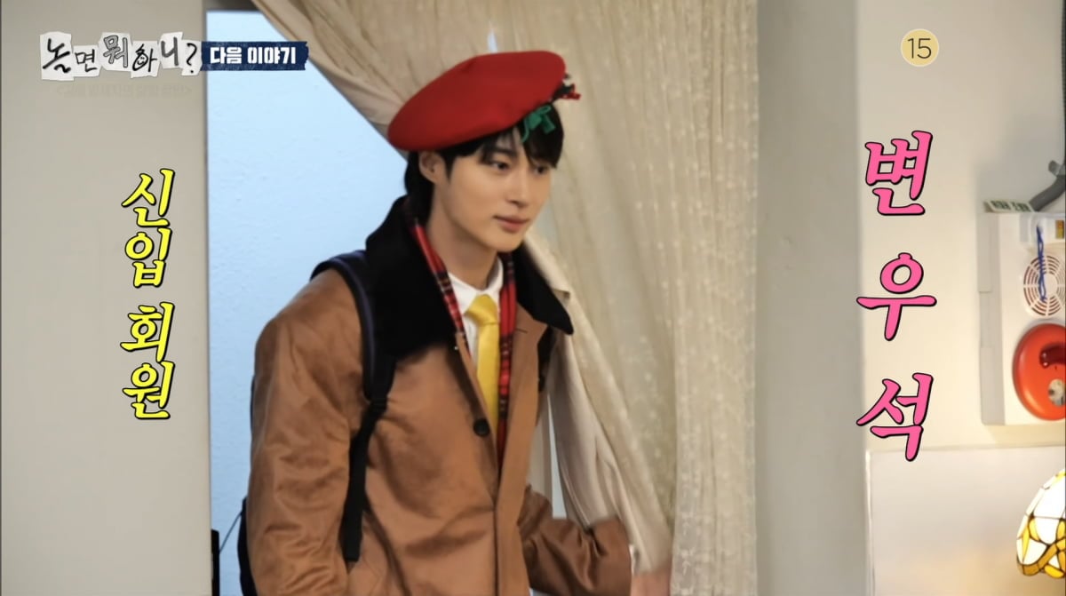 사진=MBC '놀면 뭐하니'