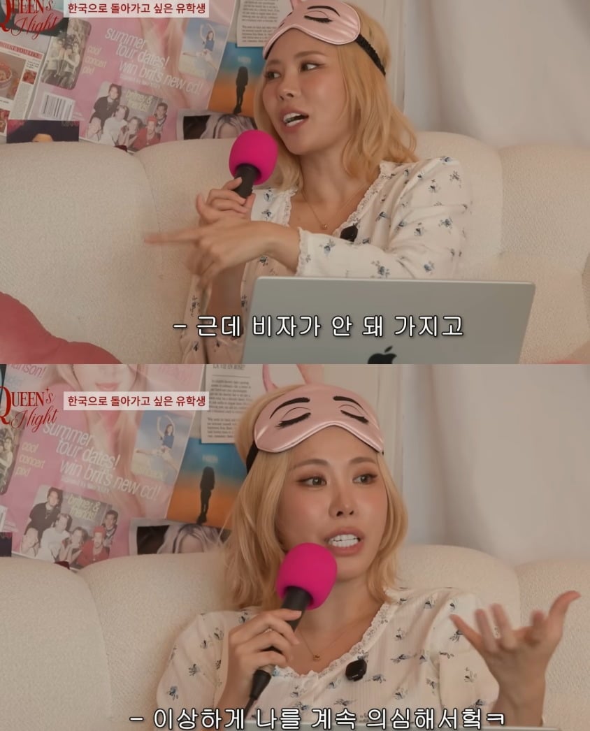 가비가 미국 입국이 거절됐던 사연을 밝혔다 / 사진 = 가비 유튜브 채널