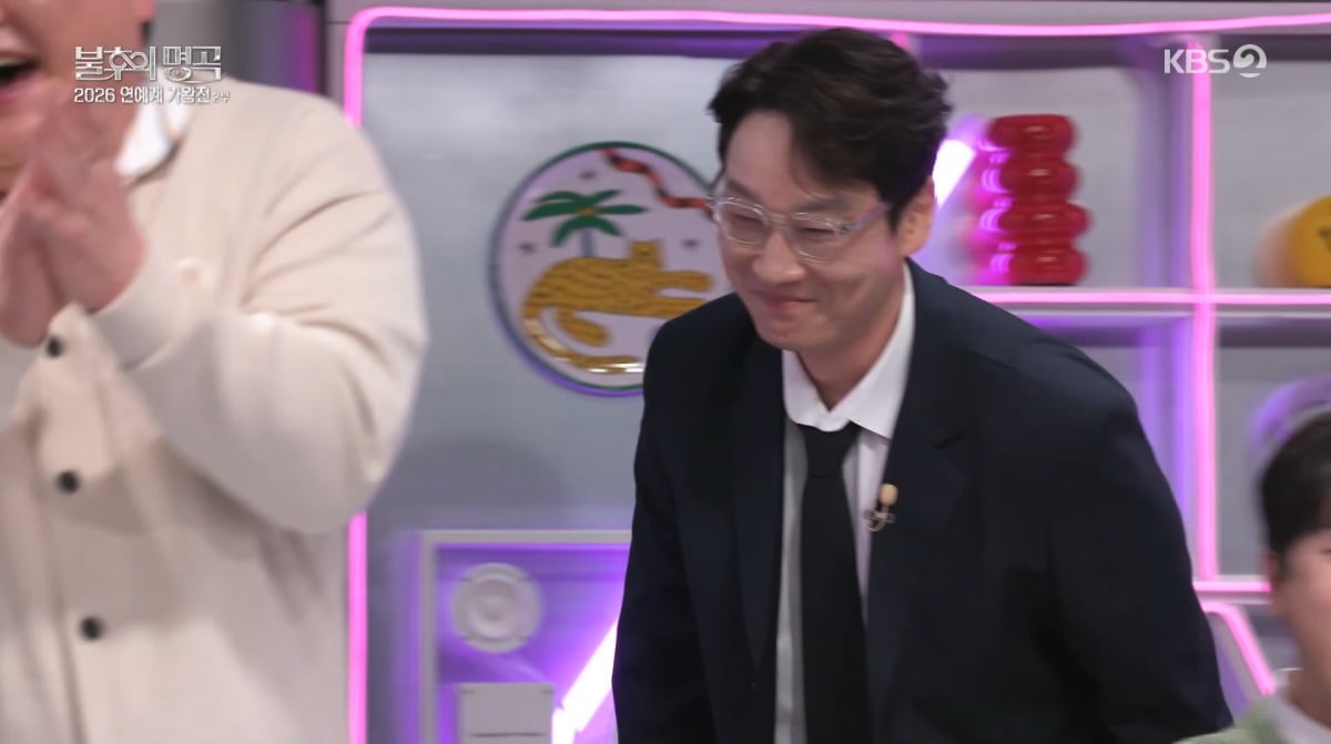 사진=KBS2 '불후의 명곡'