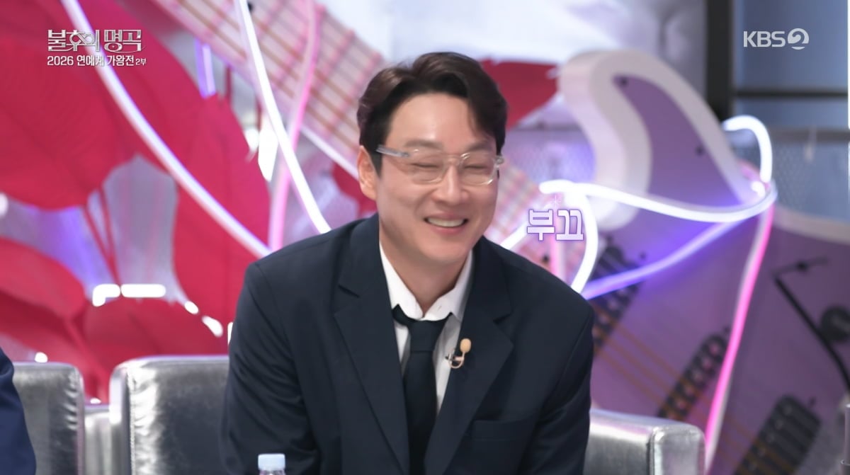 사진=KBS2 '불후의 명곡'