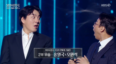 '판사♥' 송일국, 중2 삼둥이 '사춘기' 울컥…"먹고 살아야, 이해해 줘"('불후')