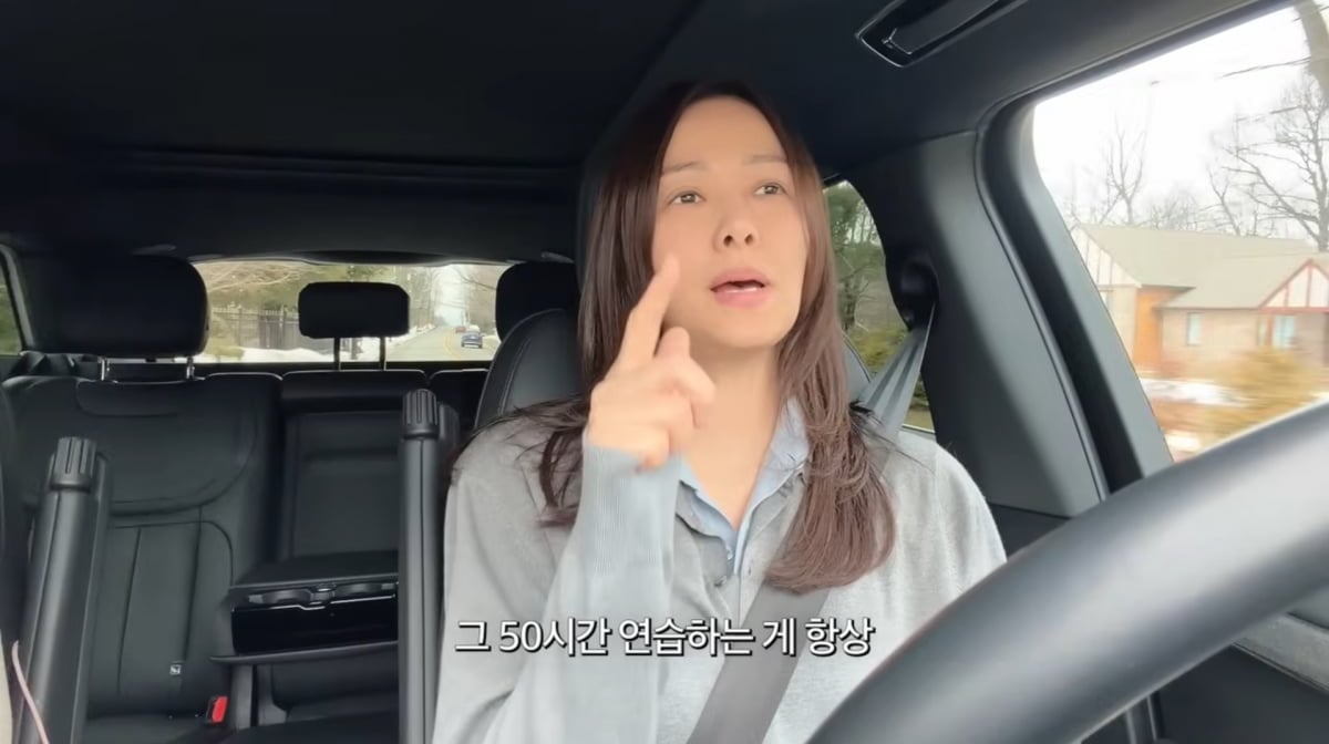 사진=손태영 유튜브