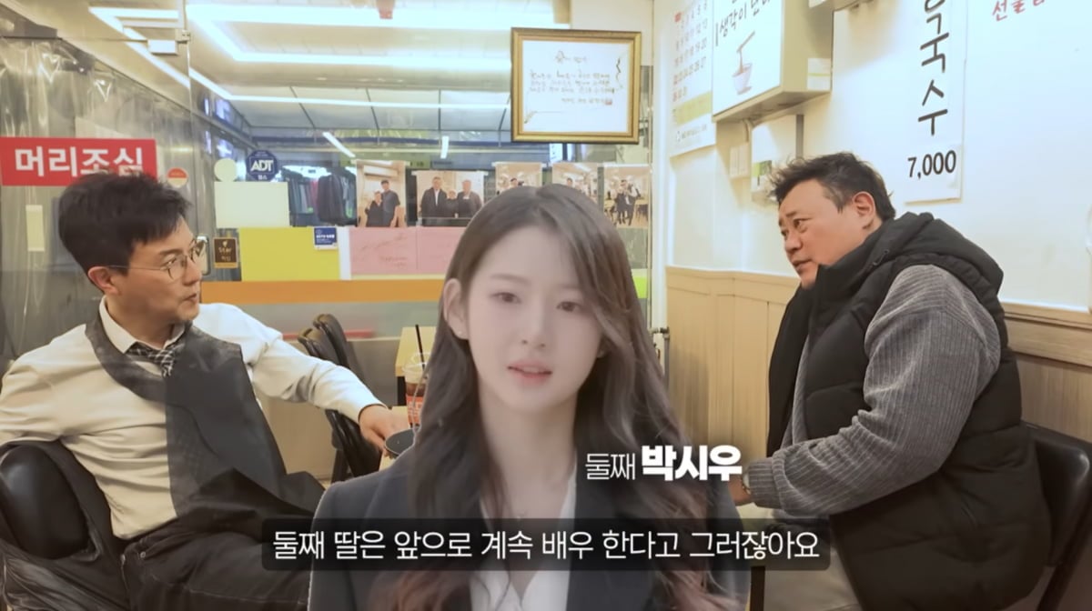 사진=유튜브 '병진이형'