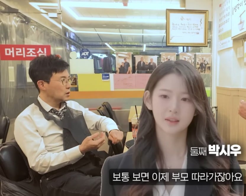 사진=유튜브 '병진이형'