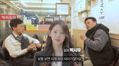 '은퇴 결심' 박남정, 딸들은 연예계로…"첫째는 아이돌, 둘째는 한예종 합격"('병진이형')