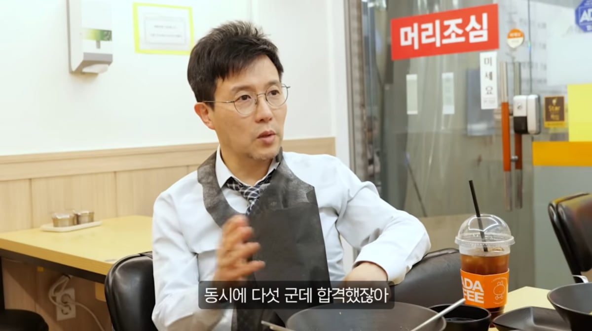 사진=유튜브 '병진이형'