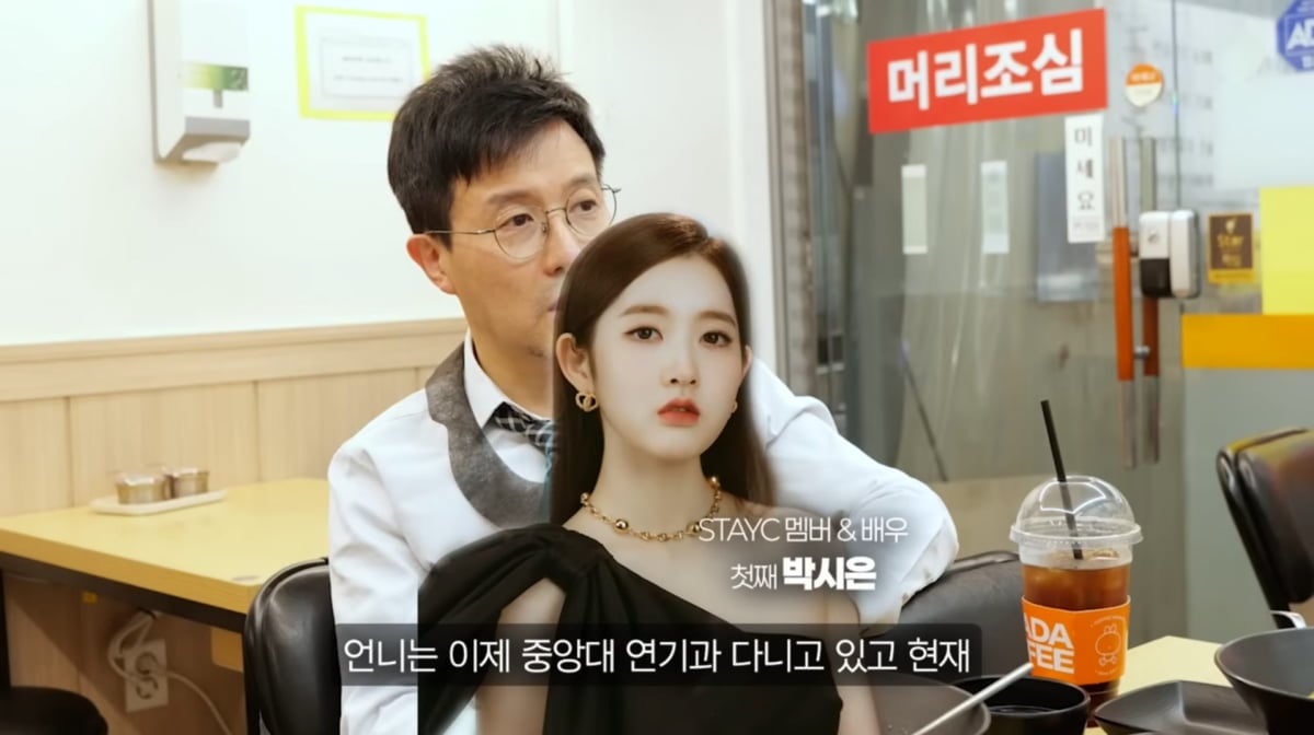 사진=유튜브 '병진이형'