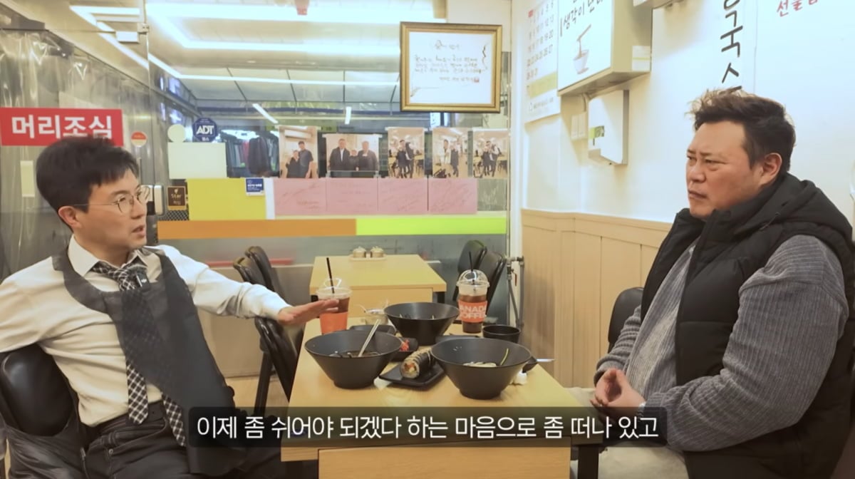 사진=유튜브 '병진이형'