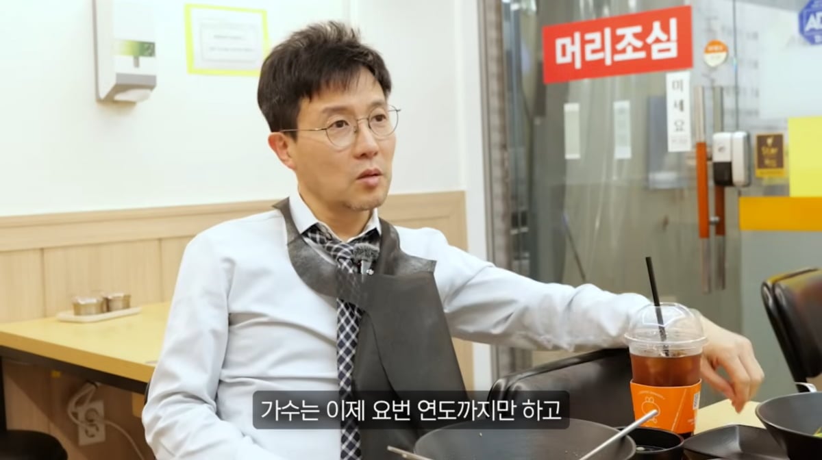 사진=유튜브 '병진이형'