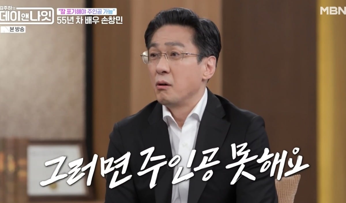 데뷔 55년 차 배우 손창민이 자기 관리 비결을 밝혔다 / 사진 =  MBN ‘김주하의 데이앤나잇’