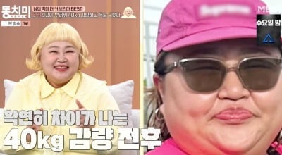 홍윤화, 40kg 감량 전후 충격…“자다가 가위눌린 느낌, 숨쉬기도 힘들었다" ('동치미')