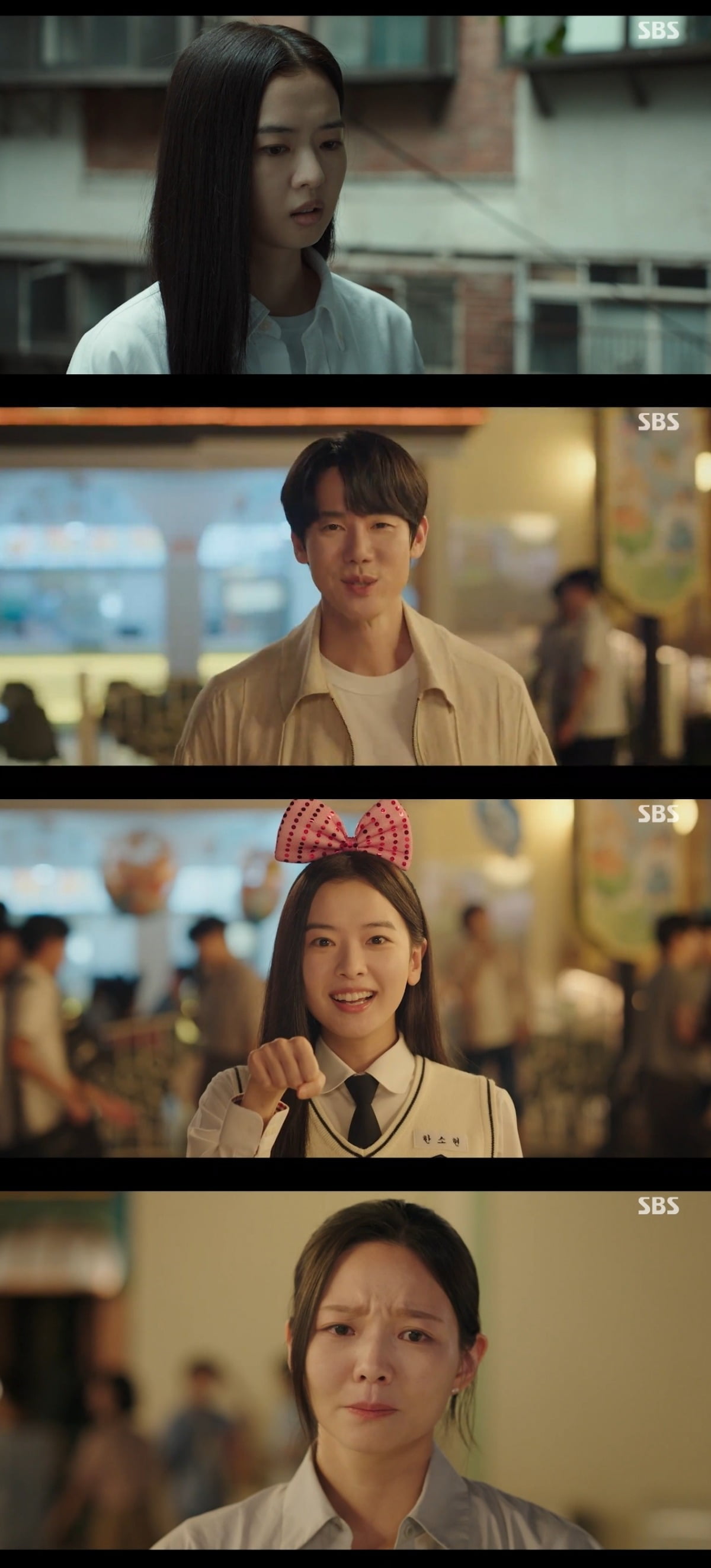 사진 = SBS '신이랑 법률사무소' 캡처