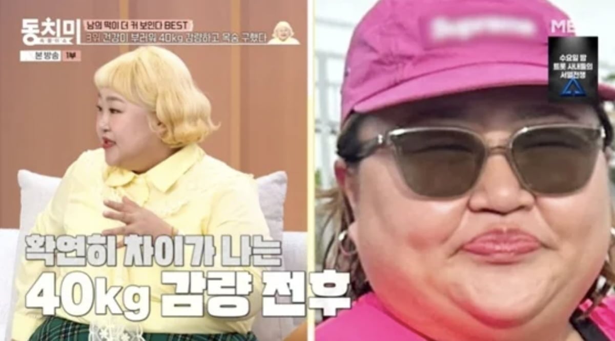 사진= MBN 예능프로그램 '속풀이쇼 동치미'