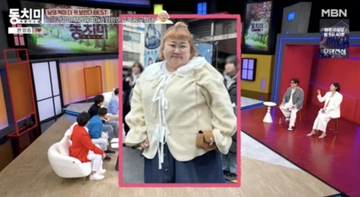 사진= MBN 예능프로그램 '속풀이쇼 동치미'