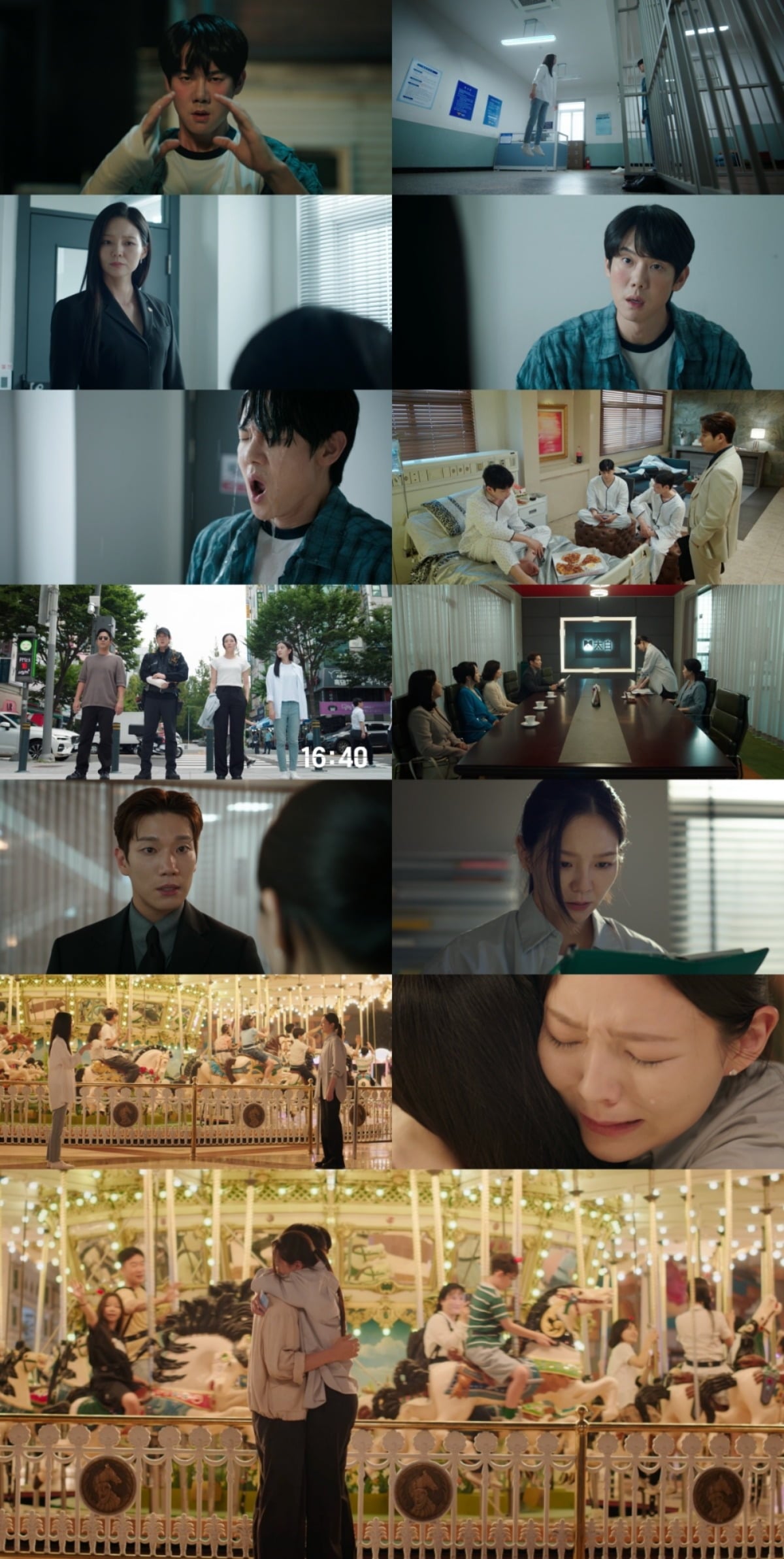 
사진 = SBS '신이랑 법률사무소' 캡처