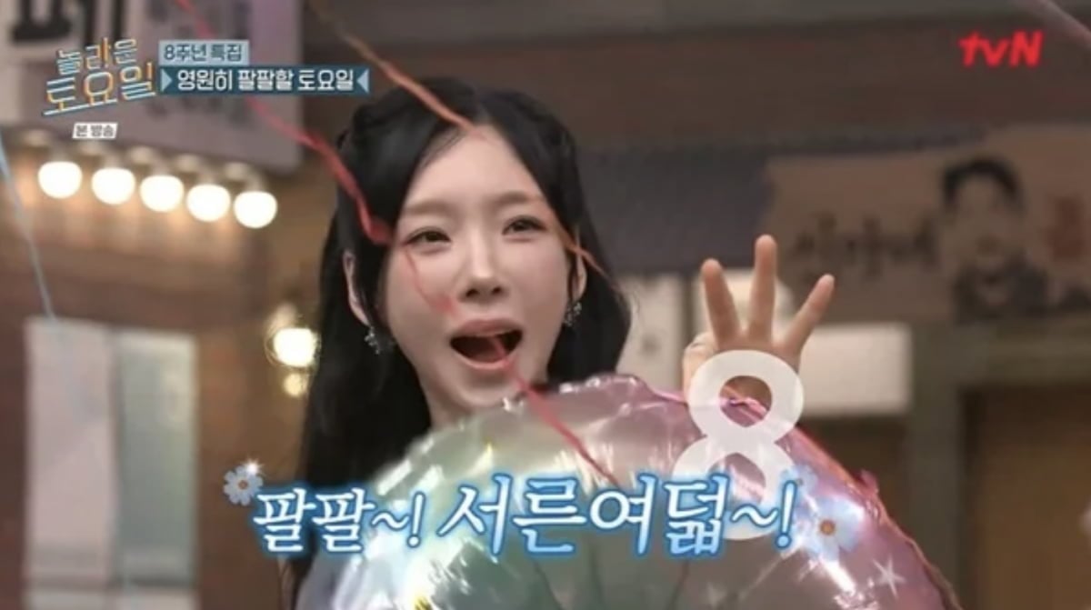 그룹 소녀시대 태연이 동안 비결로 프로그램을 꼽아 웃음을 자아냈다.
사진=tvN '놀라운 토요일'