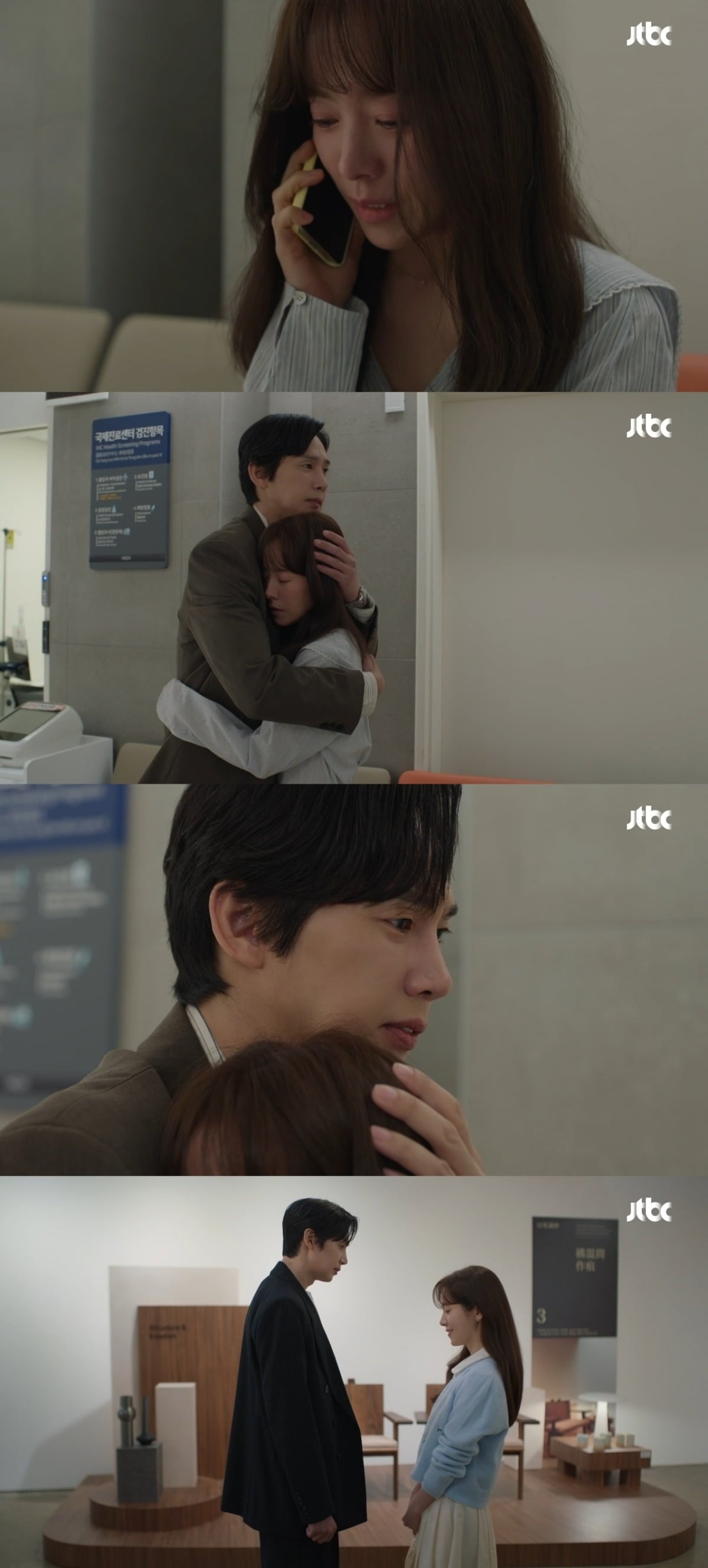 사진 = JTBC '미혼남녀의 효율적 만남' 캡처