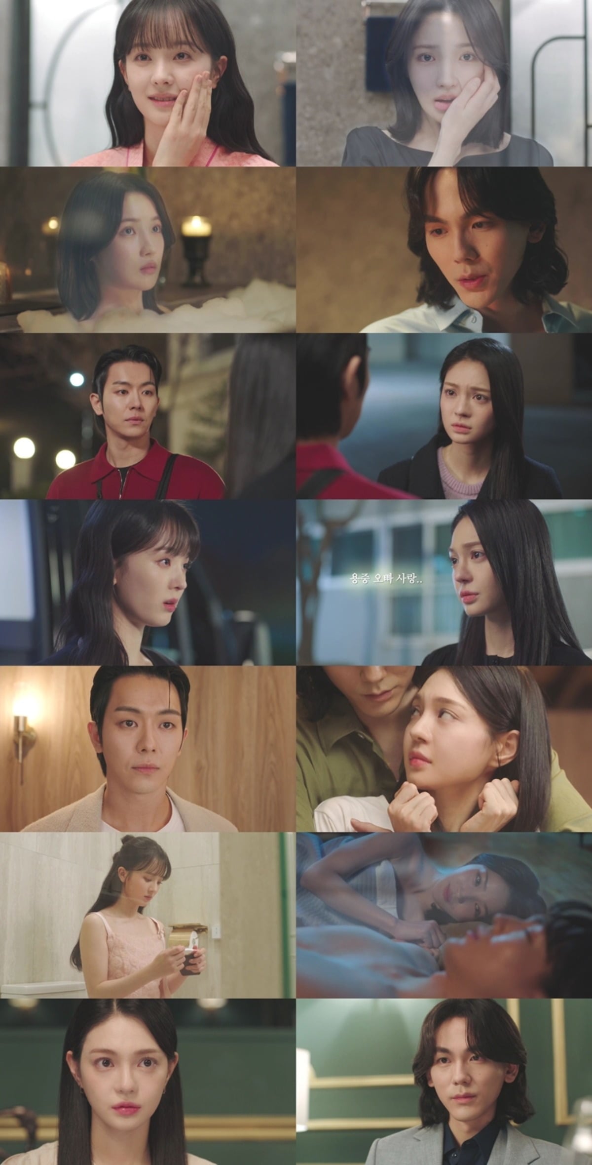 사진 = TV조선 '닥터신' 캡처