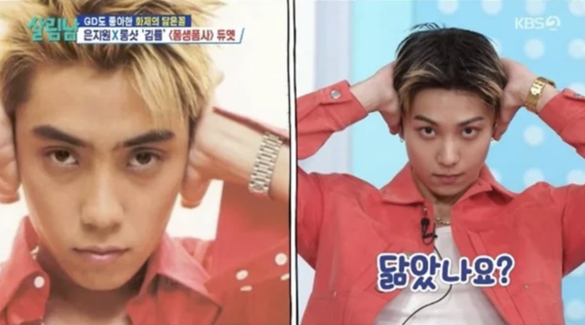 사진=KBS 2TV '살림하는 남자들 시즌2'