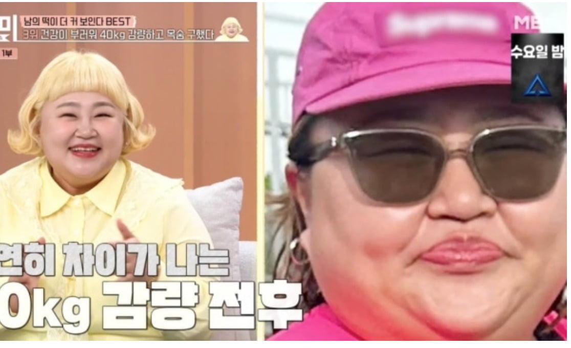 개그우먼 홍윤화가 40kg 감량 전후 모습을 공개했다 / 사진 = MBN '속풀이쇼 동치미'