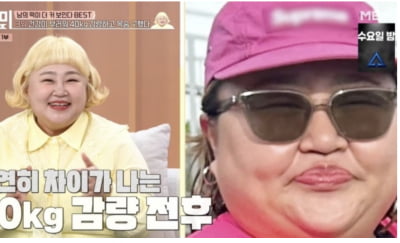 홍윤화, 40kg 감량 전후 충격…"덩치가 경차, 숨쉬기도 힘들었다" ('동치미')
