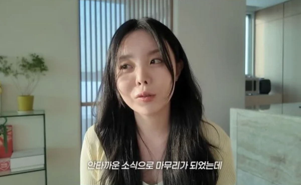 그룹 방탄소년단 제이홉의 친누나 정지우가 시험관 시술 도중 유산했다고 고백했다.
사진=유튜브 채널 '미지우 MEJIWOO'