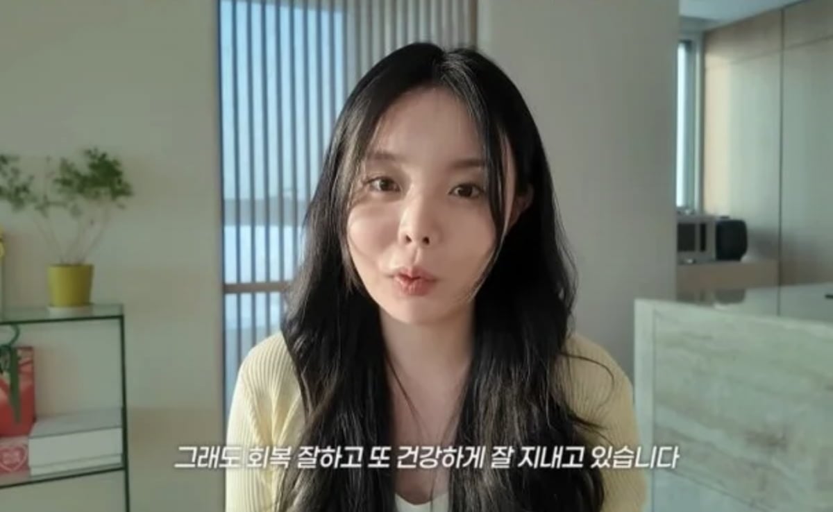 그룹 방탄소년단 제이홉의 친누나 정지우가 시험관 시술 도중 유산했다고 고백했다.
사진=유튜브 채널 '미지우 MEJIWOO'