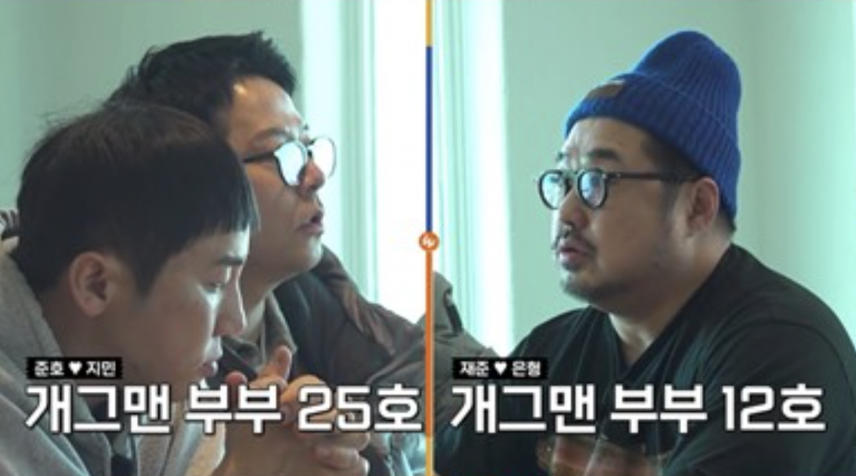 코미디언 김준호가 아내인 코미디언 김지민과 연인으로 발전하게 된 계기를 언급했다. 
사진 제공=채널S, SK브로드밴드