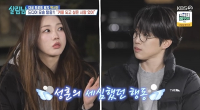 안성훈, 홍지윤·요요미와 ♥핑크빛 삼각관계…"생각보다 진중한 모습" ('살림남')