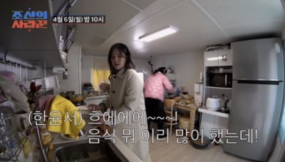 한윤서 모친, '류시원 닮은꼴' 사위에 이렇게까지…"몸살 났겠다" ('사랑꾼')