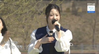 오유진, '전국노래자랑' 출격…신곡 열창했다