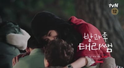 김태리, 촬영 중 출연진 오열에 당황 ('방과후태리쌤')