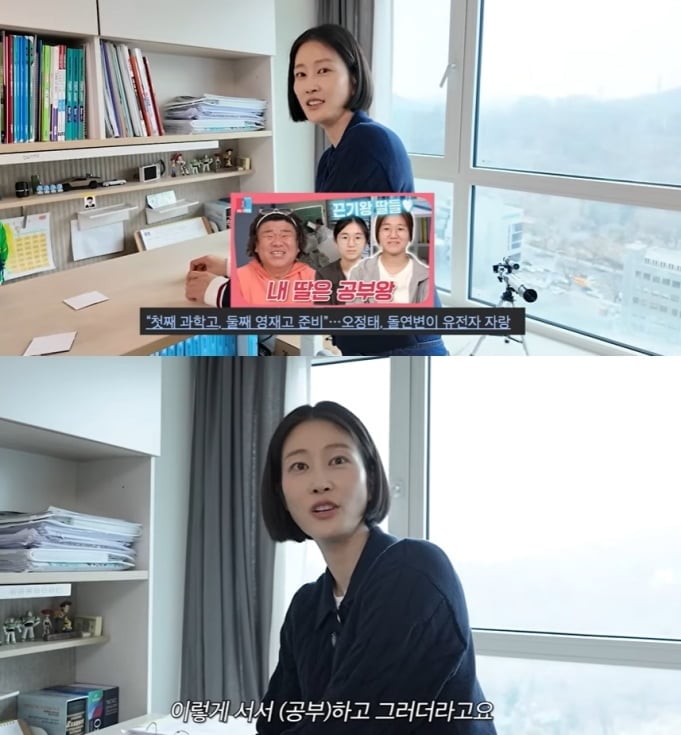 ‘명문 사립초맘’ 이현이, 거실 통째로 독서실 개조…"영재고 딸 방 참고"