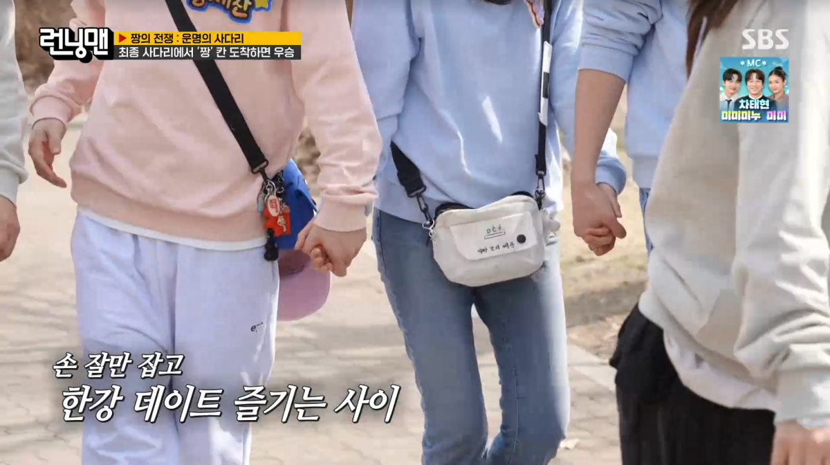 사진=SBS '런닝맨'