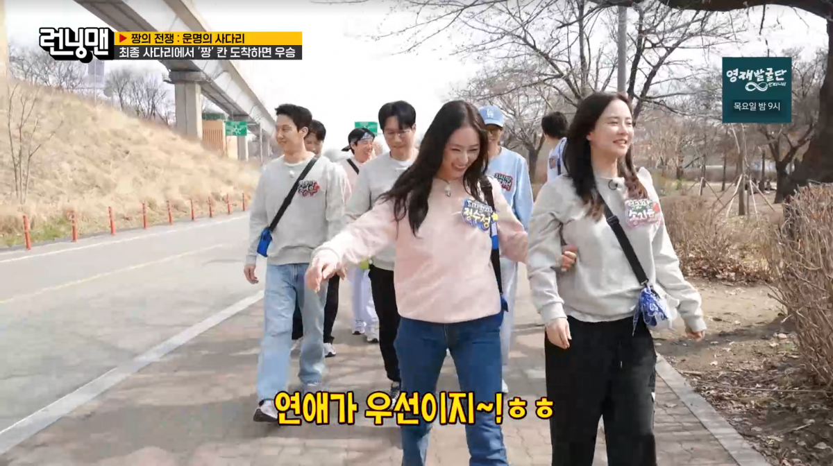 사진=SBS '런닝맨'