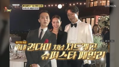 'GD 누나와 결혼' 김민준 "둘째 계획 有…위축되는 매형됐다"('백반기행')[종합]