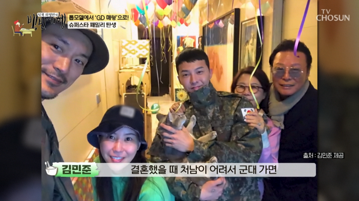 사진=TV조선 '식객 허영만의 백반기행'