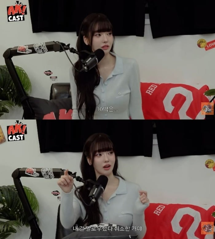 사진 = 유튜브 채널 '뷰티풀너드'