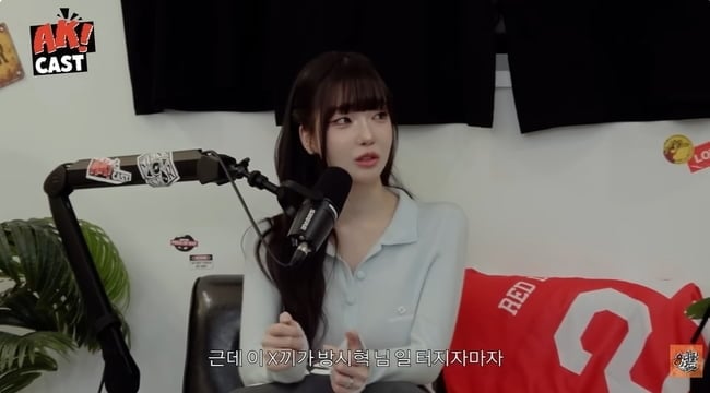 ‘김하온과 열애설’ 과즙세연, “유명 배우에 언팔 당해…축구 선수도 스토리 흔적 남겨"