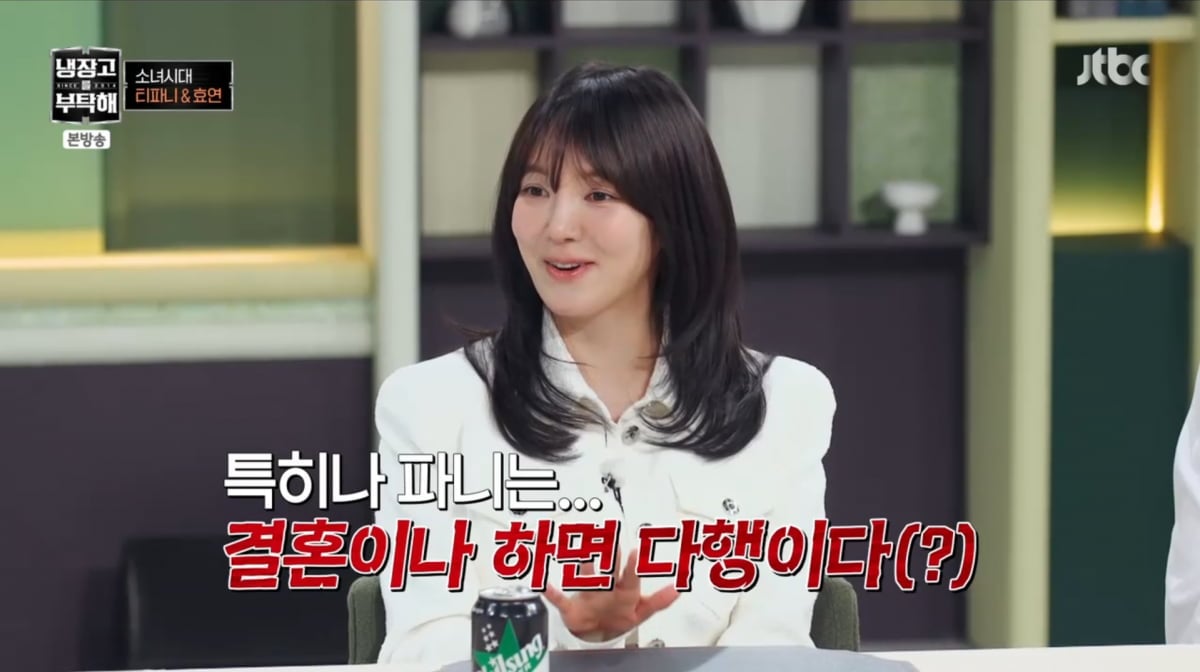 사진=JTBC '냉장고를 부탁해'