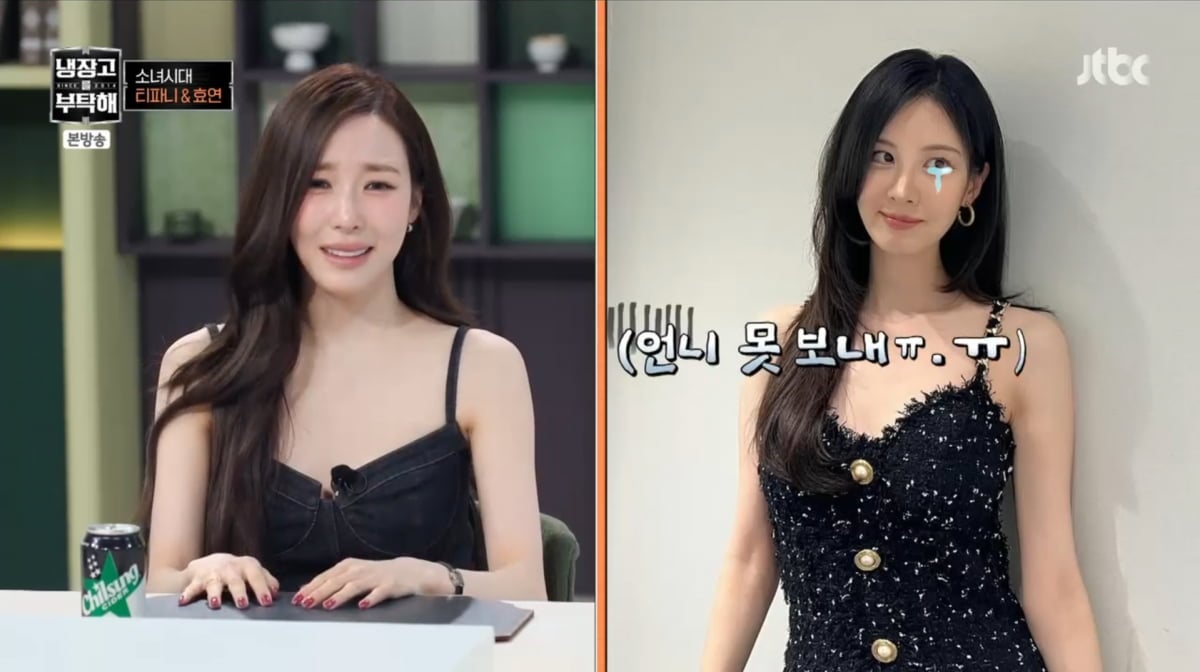 사진=JTBC '냉장고를 부탁해'