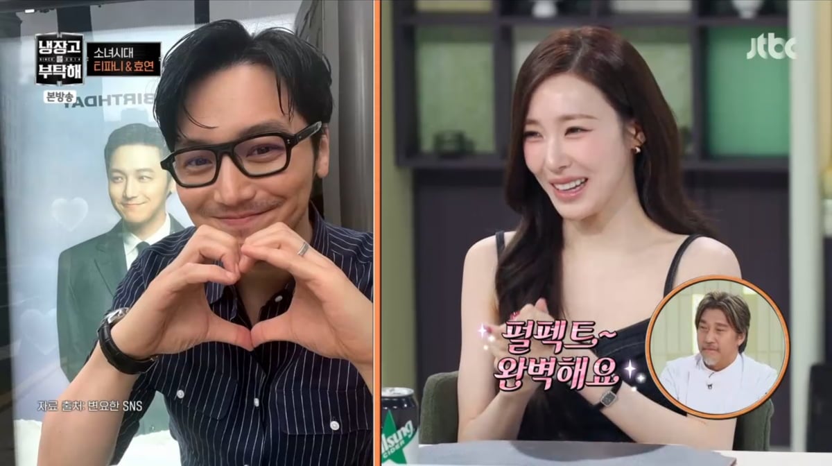 사진=JTBC '냉장고를 부탁해'